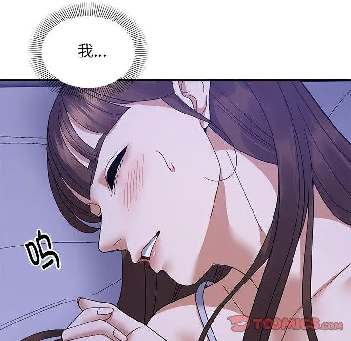 24 邻居跑路中_邻居跑路中