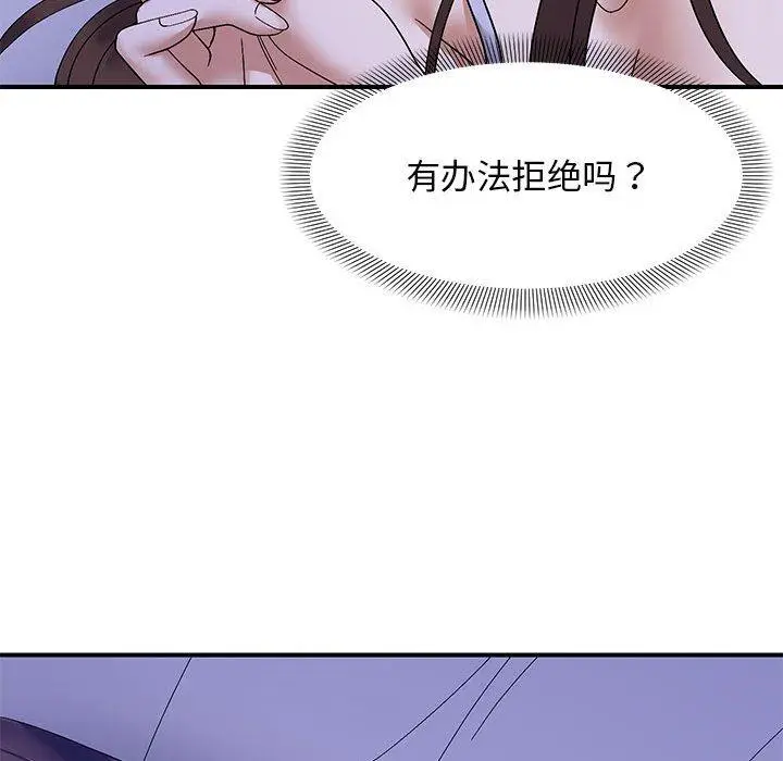 24 邻居跑路中_邻居跑路中