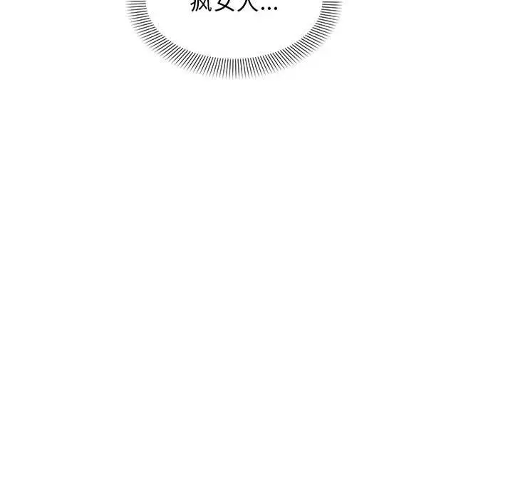 24 邻居跑路中_邻居跑路中