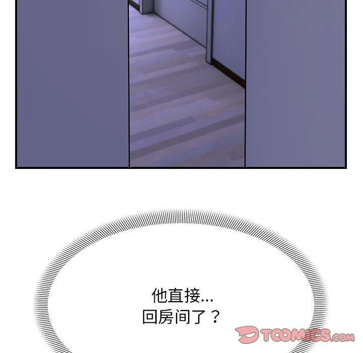 24 邻居跑路中_邻居跑路中