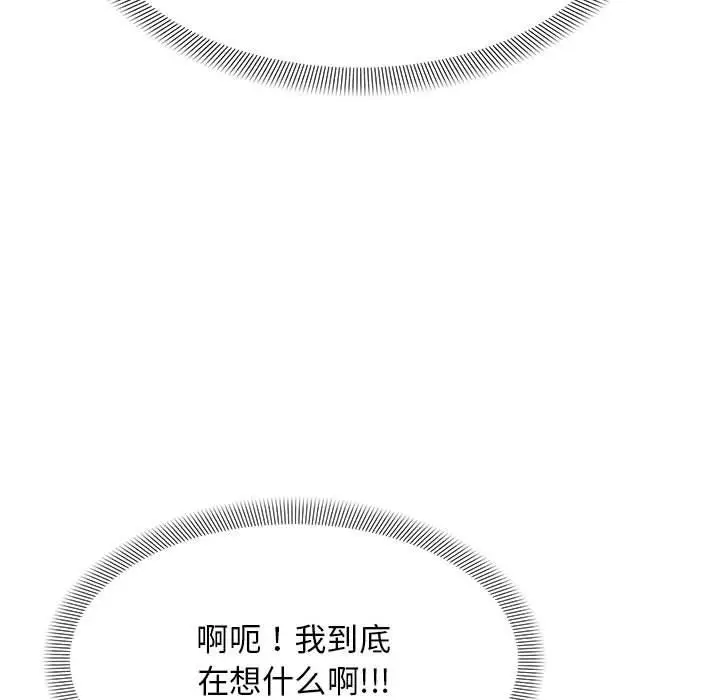 24 邻居跑路中_邻居跑路中