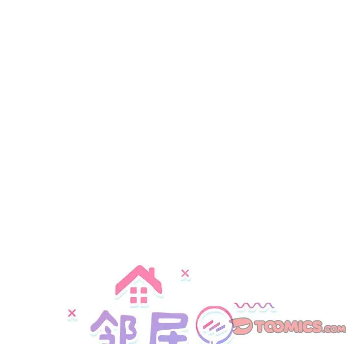 第 23 话_邻居跑路中