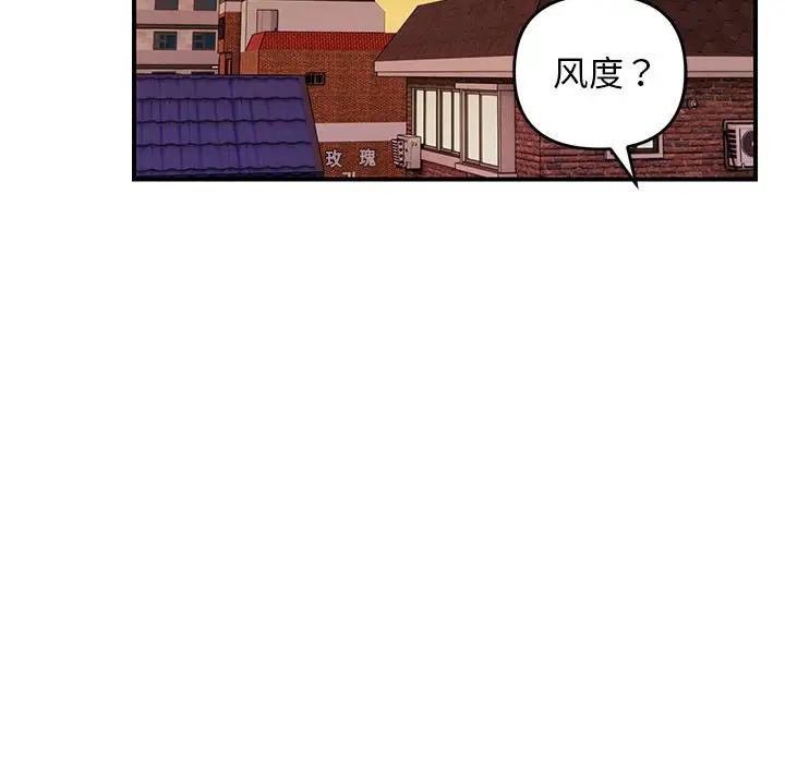 第 23 话_邻居跑路中