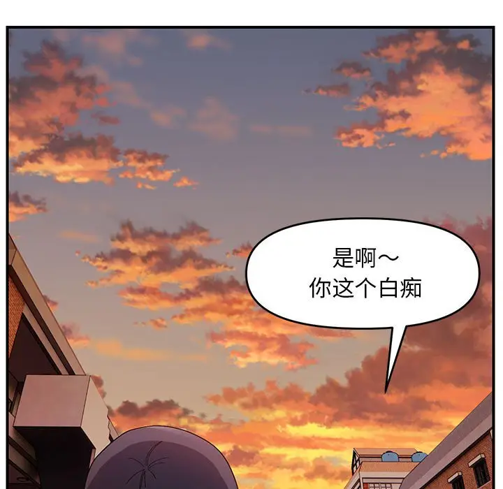 第 23 话_邻居跑路中