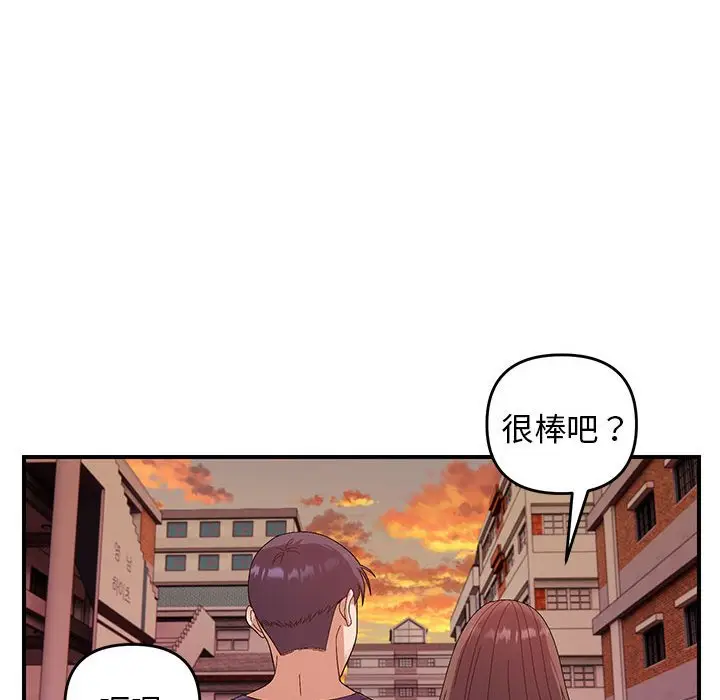 第 23 话_邻居跑路中