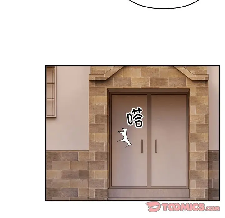 第 23 话_邻居跑路中