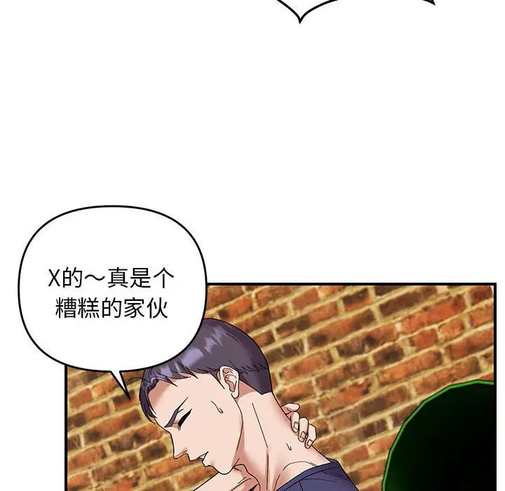 第 23 话_邻居跑路中