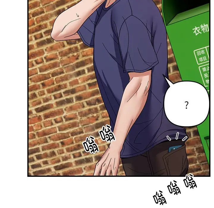 第 23 话_邻居跑路中