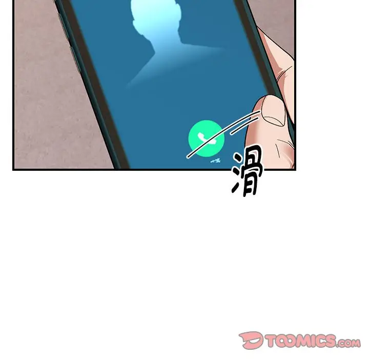 第 23 话_邻居跑路中
