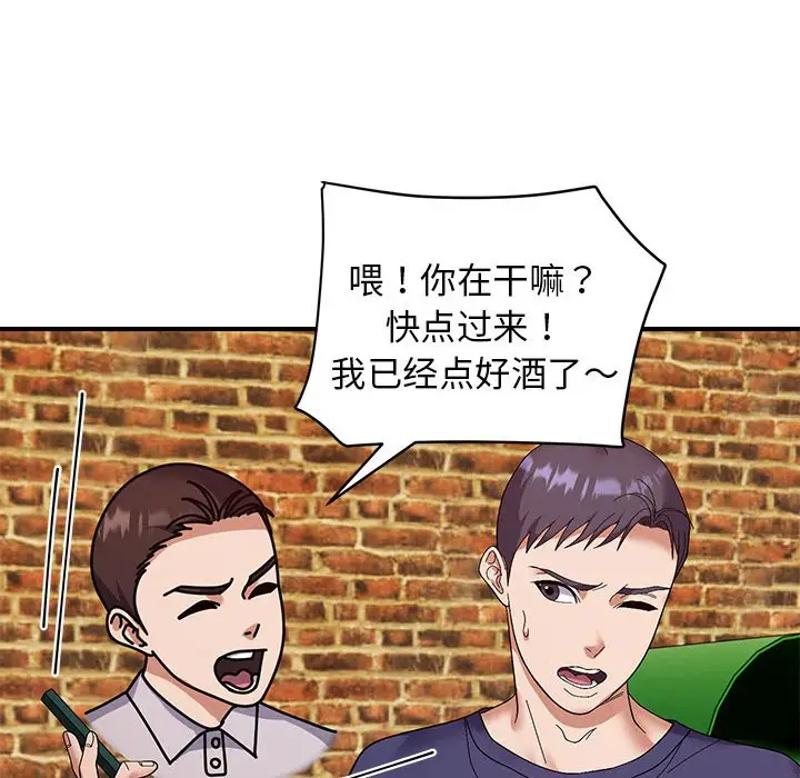 第 23 话_邻居跑路中