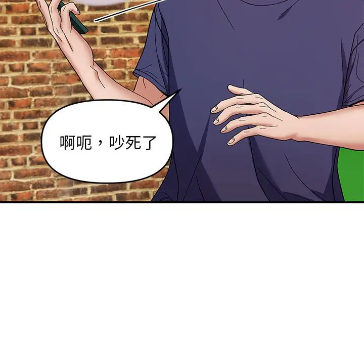 第 23 话_邻居跑路中