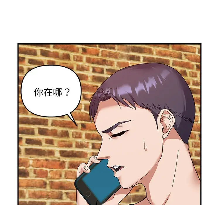 第 23 话_邻居跑路中