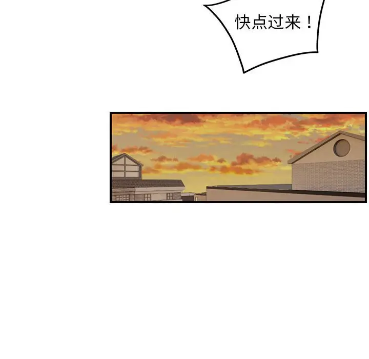 第 23 话_邻居跑路中