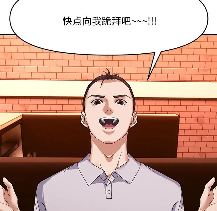 第 23 话_邻居跑路中