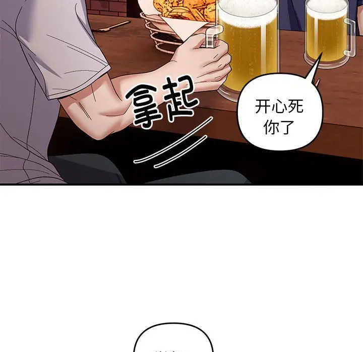 第 23 话_邻居跑路中