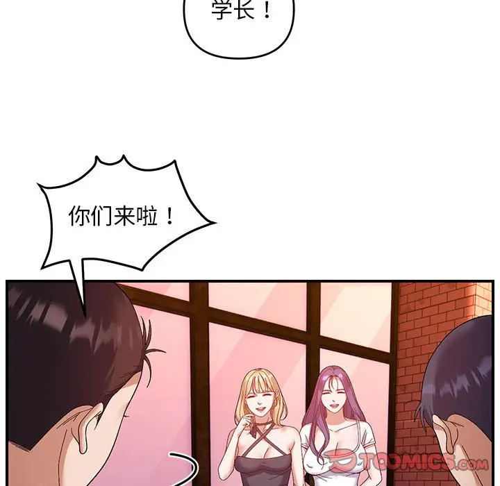 第 23 话_邻居跑路中