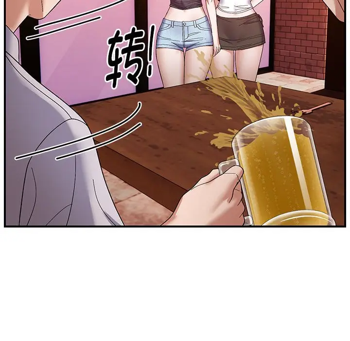 第 23 话_邻居跑路中