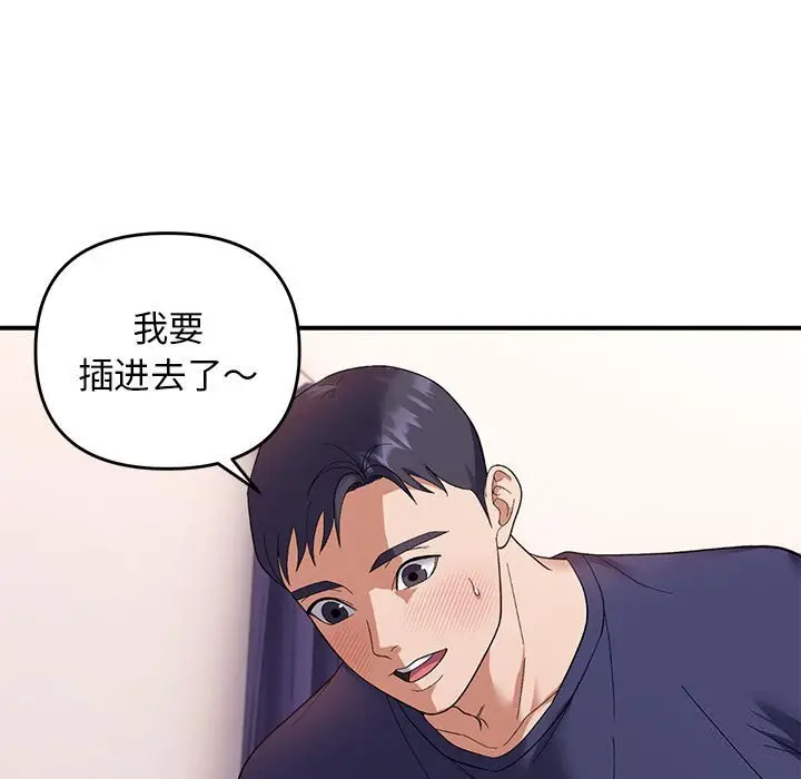 22 邻居跑路中_邻居跑路中