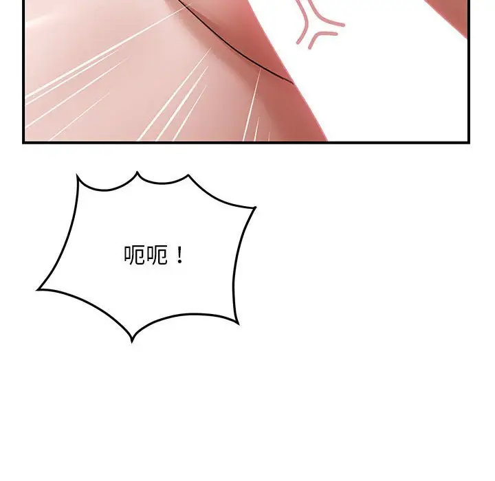 22 邻居跑路中_邻居跑路中