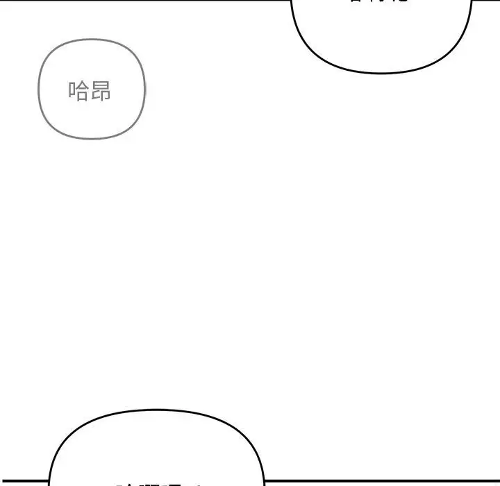 22 邻居跑路中_邻居跑路中