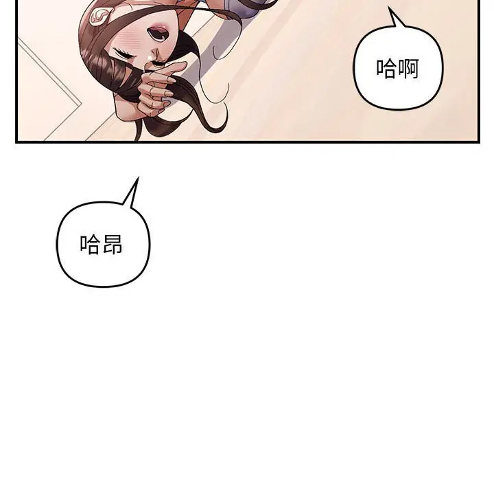 22 邻居跑路中_邻居跑路中