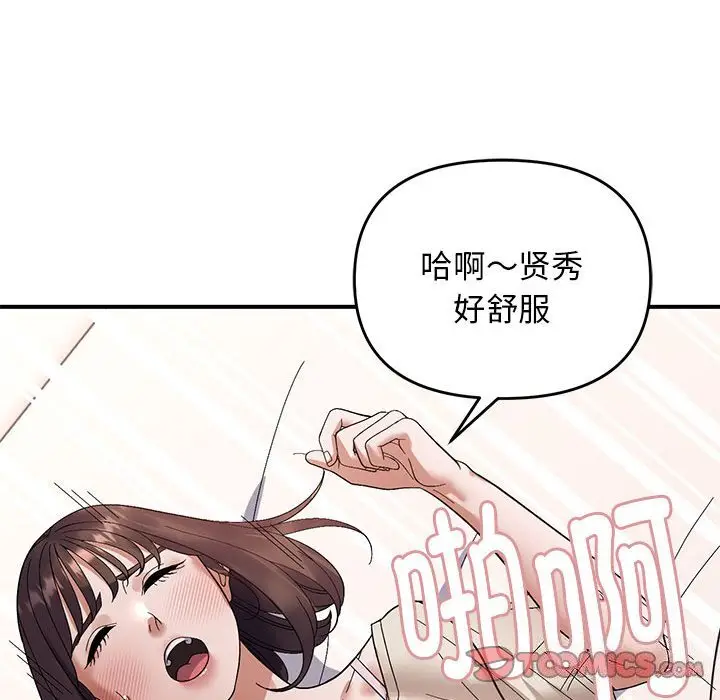 22 邻居跑路中_邻居跑路中