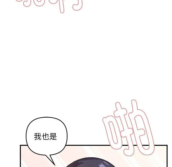 22 邻居跑路中_邻居跑路中