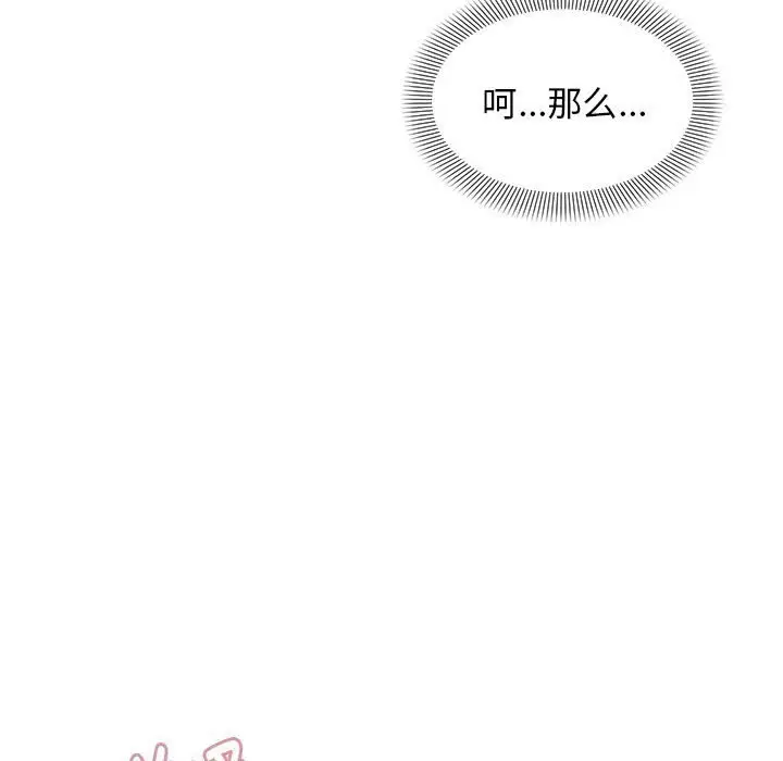 22 邻居跑路中_邻居跑路中