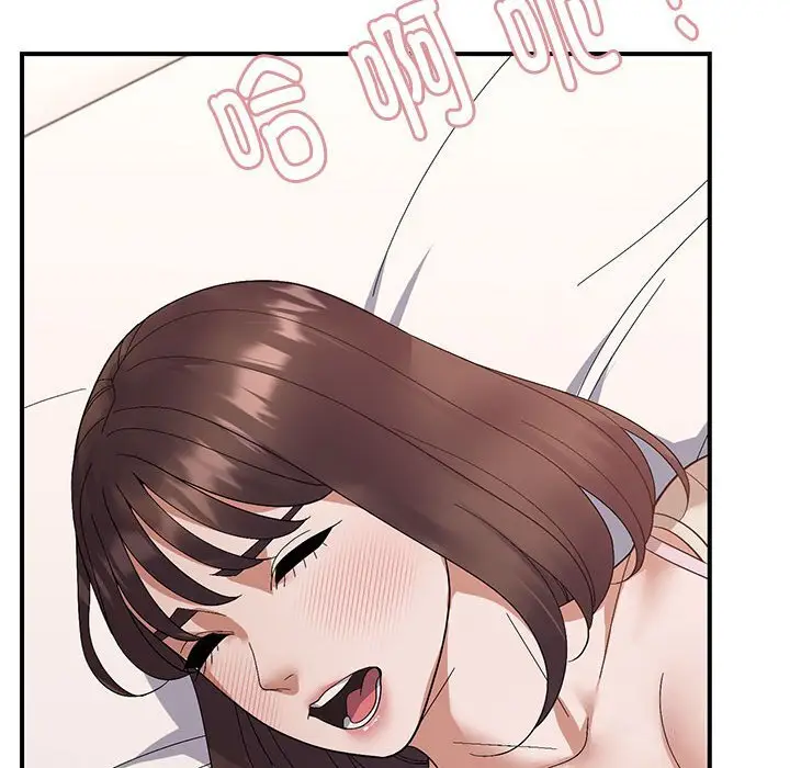 22 邻居跑路中_邻居跑路中