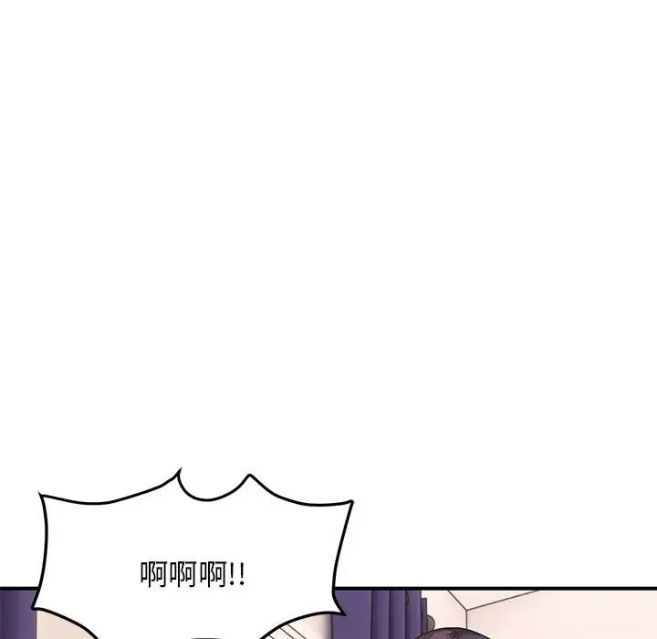 22 邻居跑路中_邻居跑路中