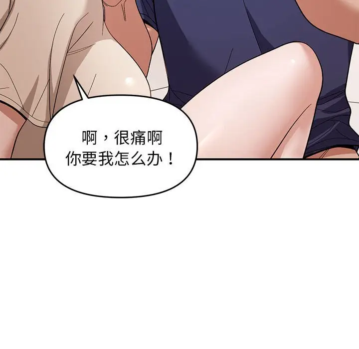 22 邻居跑路中_邻居跑路中