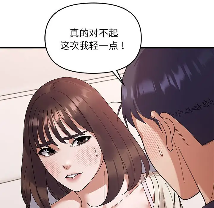 22 邻居跑路中_邻居跑路中