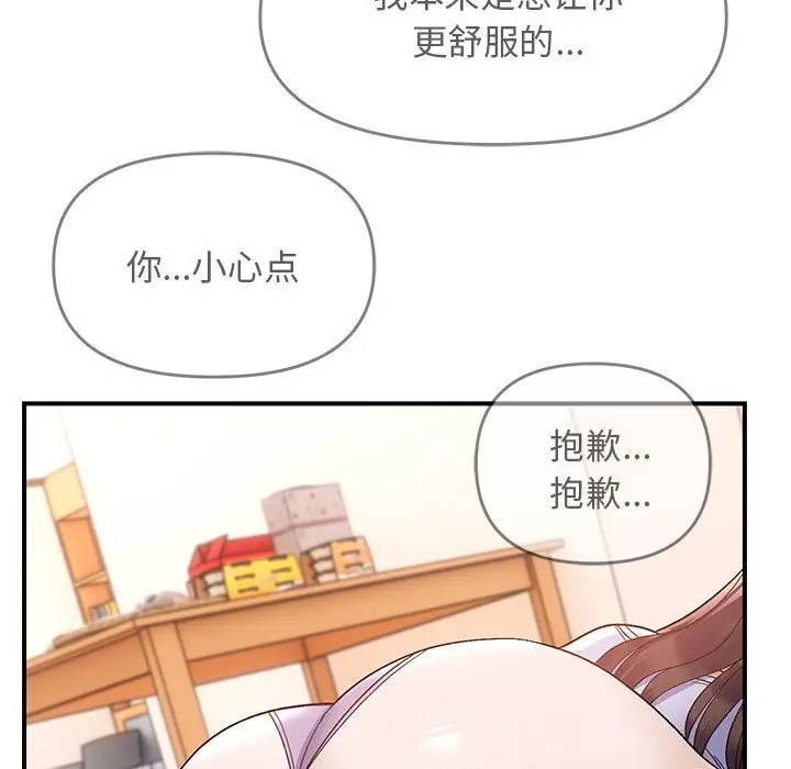 22 邻居跑路中_邻居跑路中