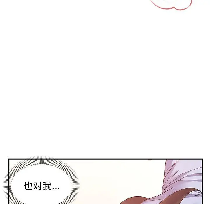 22 邻居跑路中_邻居跑路中