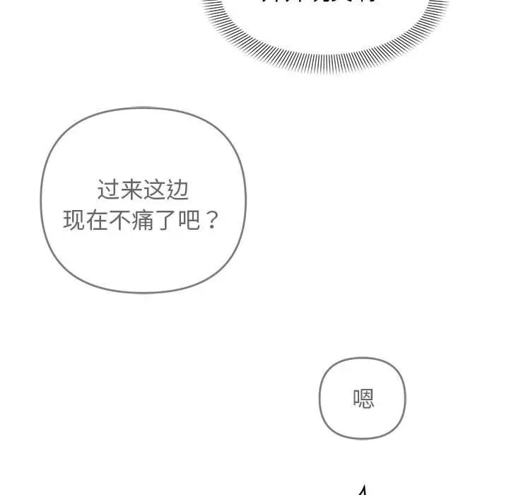 22 邻居跑路中_邻居跑路中