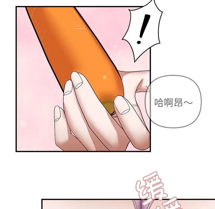 22 邻居跑路中_邻居跑路中