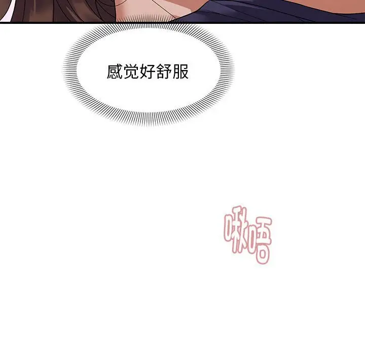 22 邻居跑路中_邻居跑路中