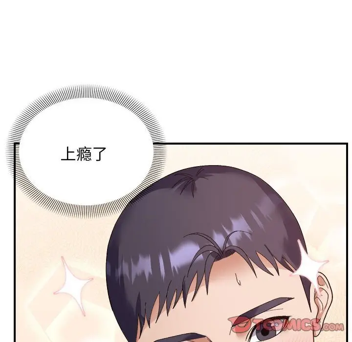 22 邻居跑路中_邻居跑路中