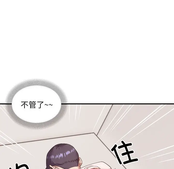 22 邻居跑路中_邻居跑路中