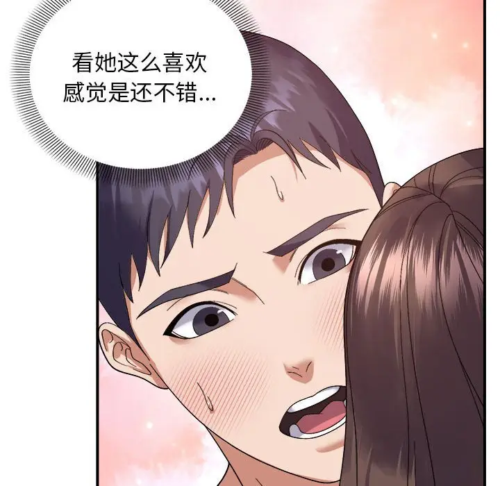 22 邻居跑路中_邻居跑路中