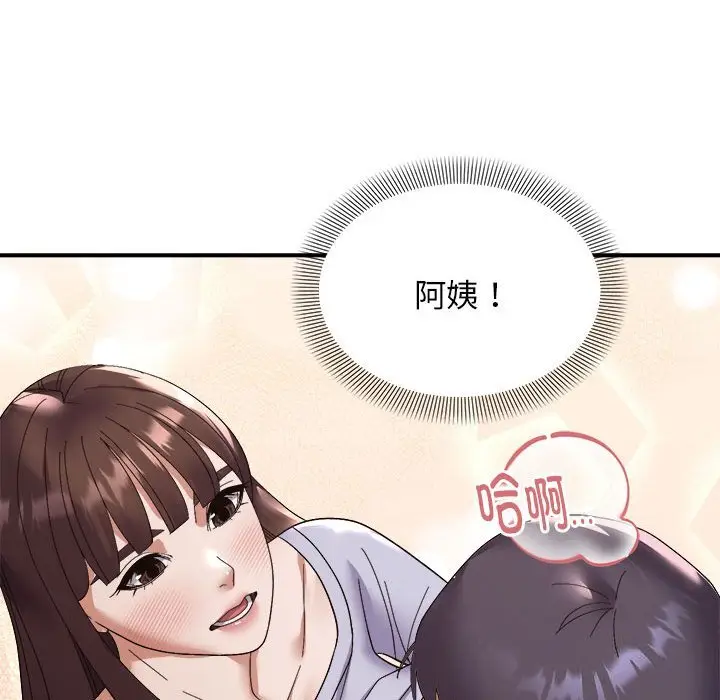 22 邻居跑路中_邻居跑路中