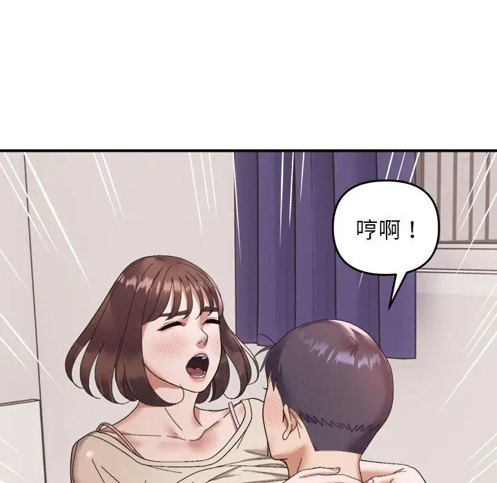 22 邻居跑路中_邻居跑路中