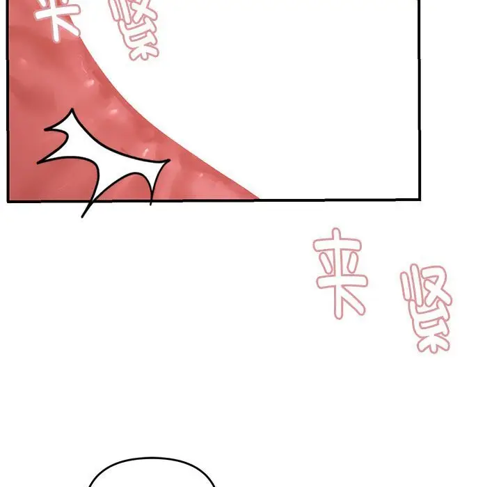 22 邻居跑路中_邻居跑路中