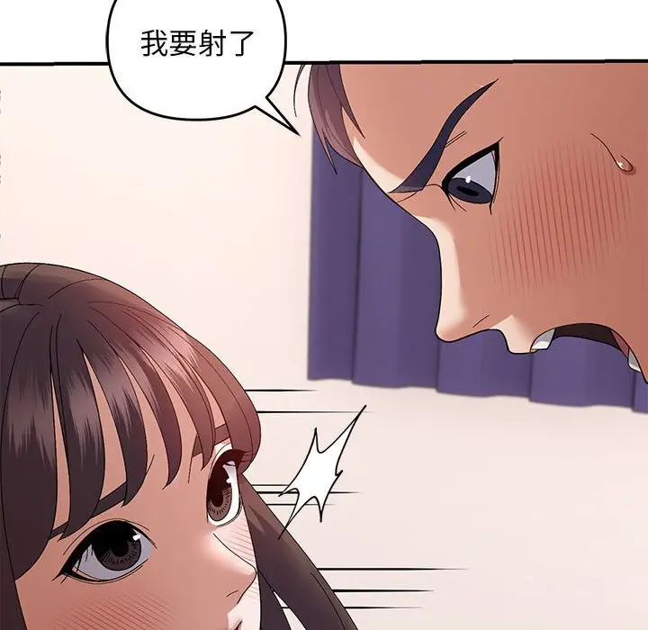 22 邻居跑路中_邻居跑路中