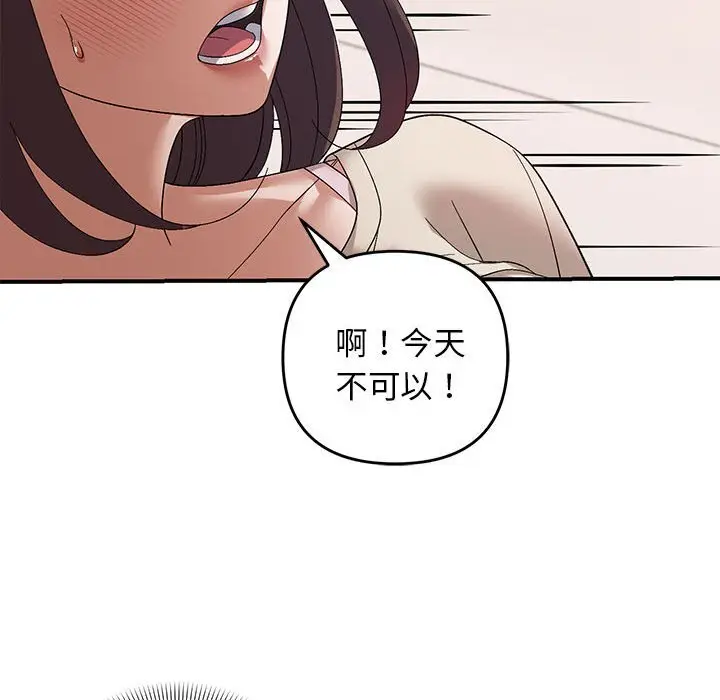 22 邻居跑路中_邻居跑路中