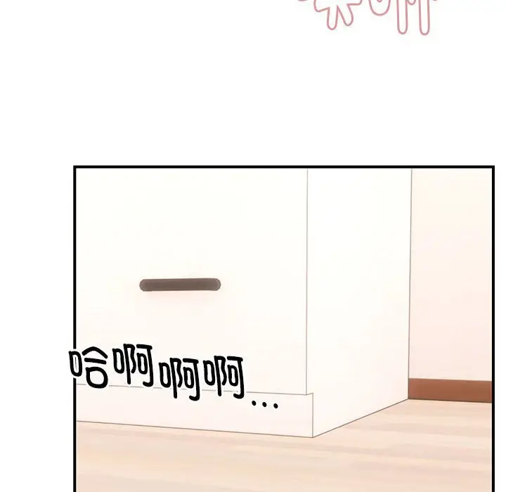 22 邻居跑路中_邻居跑路中