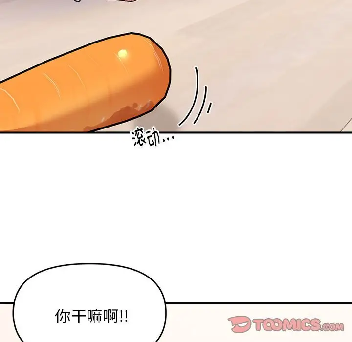 22 邻居跑路中_邻居跑路中