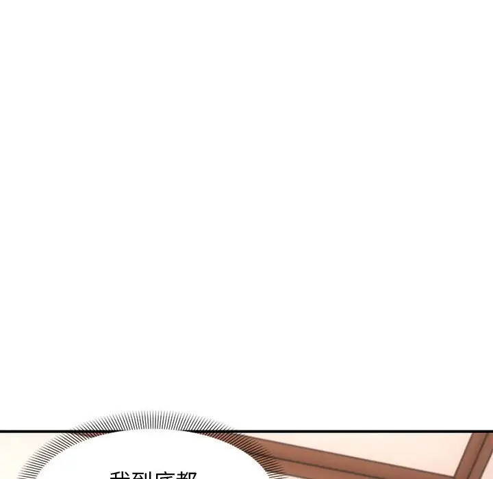22 邻居跑路中_邻居跑路中