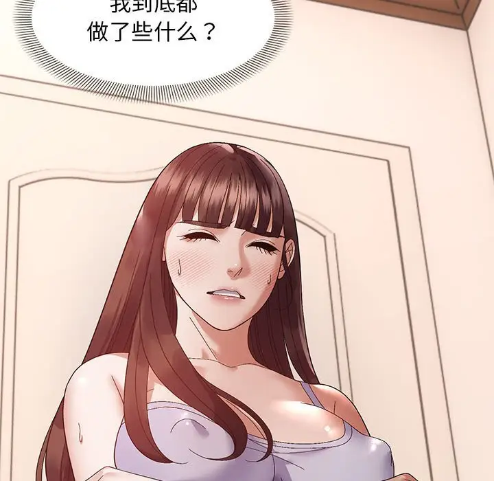 22 邻居跑路中_邻居跑路中