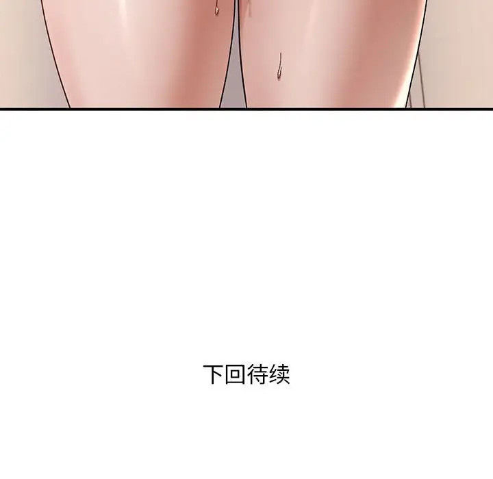 22 邻居跑路中_邻居跑路中